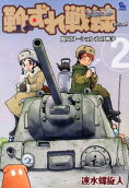 Vol. 2