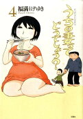 4권
