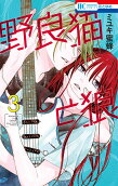 Vol. 3