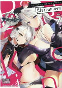 7권