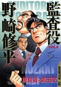 Vol. 8
