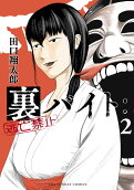 2권