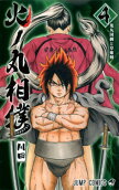 Vol. 4