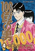 4권