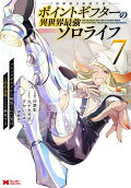 Vol. 7