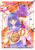 Vol. 7