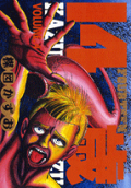 4권