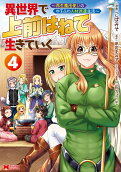 4권