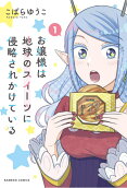 1권