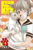 Vol. 4