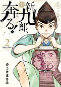 Vol. 2