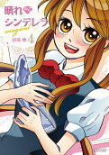 Vol. 4