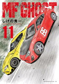 11권
