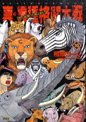 Vol. 10