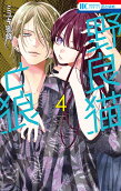 Vol. 4