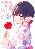 5권