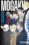 第9卷