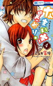 Vol. 4