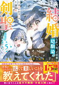 Vol. 5