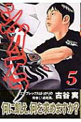 Vol. 5