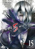 第15卷