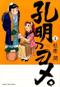 Vol. 4