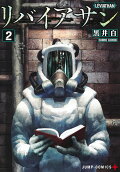 Vol. 2