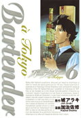 Vol. 6