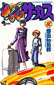 Vol. 4