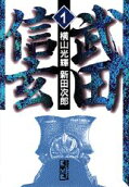 1권