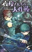 Vol. 3