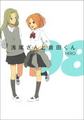 Vol. 8