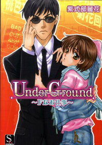 Underground