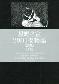 1권