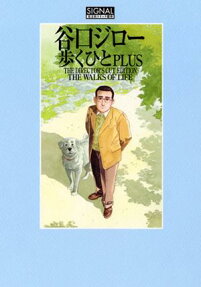 歩くひとPLUS