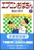 2권