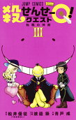 Vol. 3