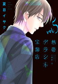 5권