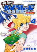 4권
