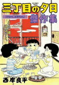Vol. 5