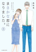 Vol. 8