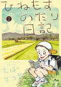 2권