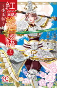 Vol. 11