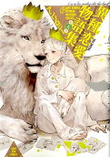 Vol. 5