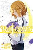Vol. 6