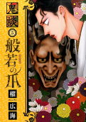 Vol. 5