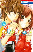 Vol. 5