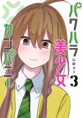 3권