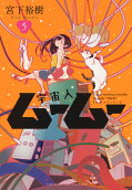 Vol. 5