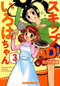 Vol. 3